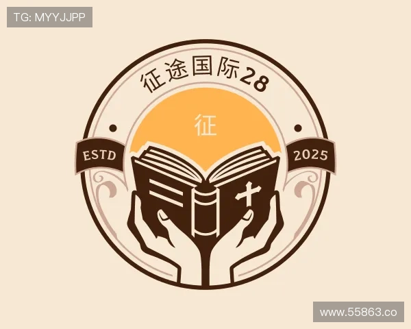 解读征途国际28